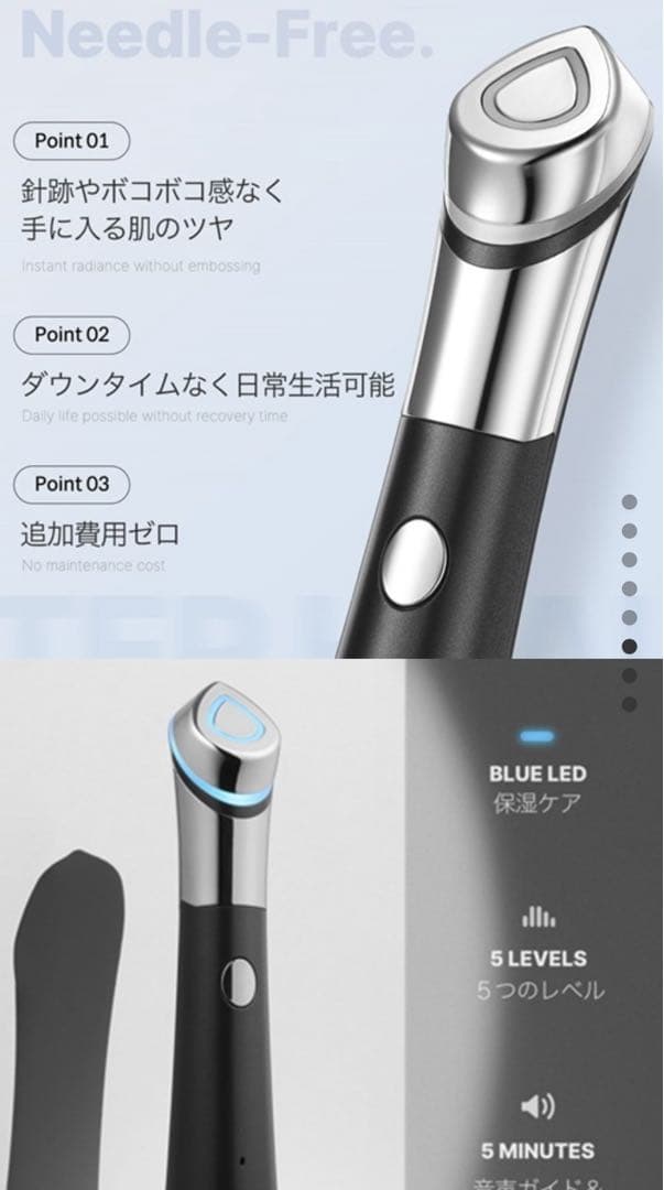 水光肌 Skin Booster Shot 美容器 メディキューブ