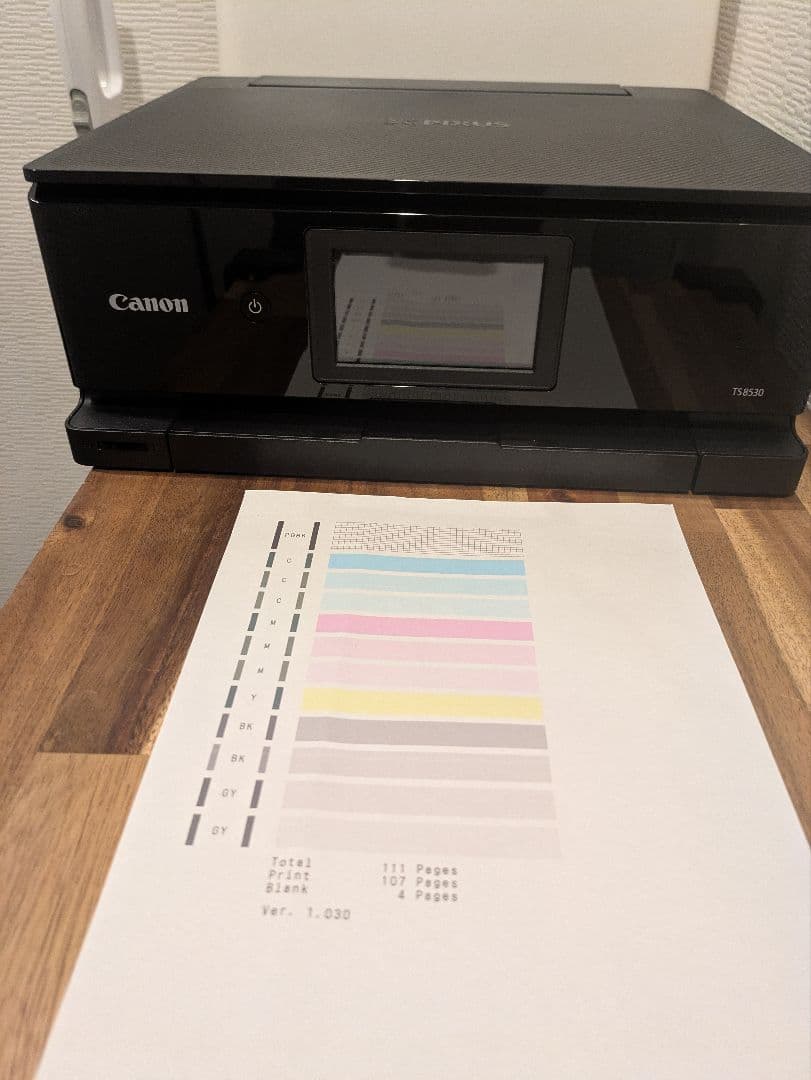 Canon PIXUS TS8530 インクジェットプリンター