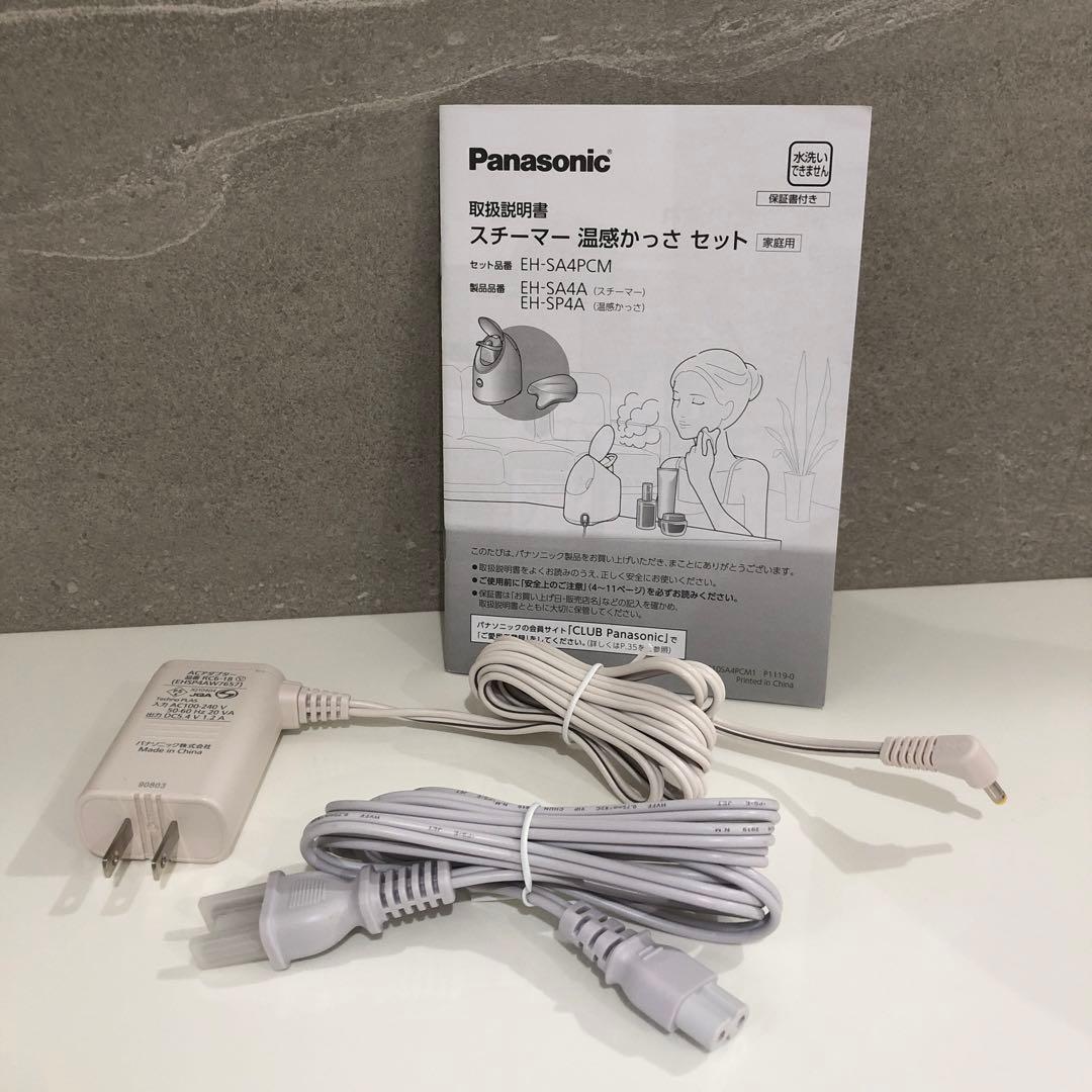 Panasonic パナソニックスチーマー温感かっさセット