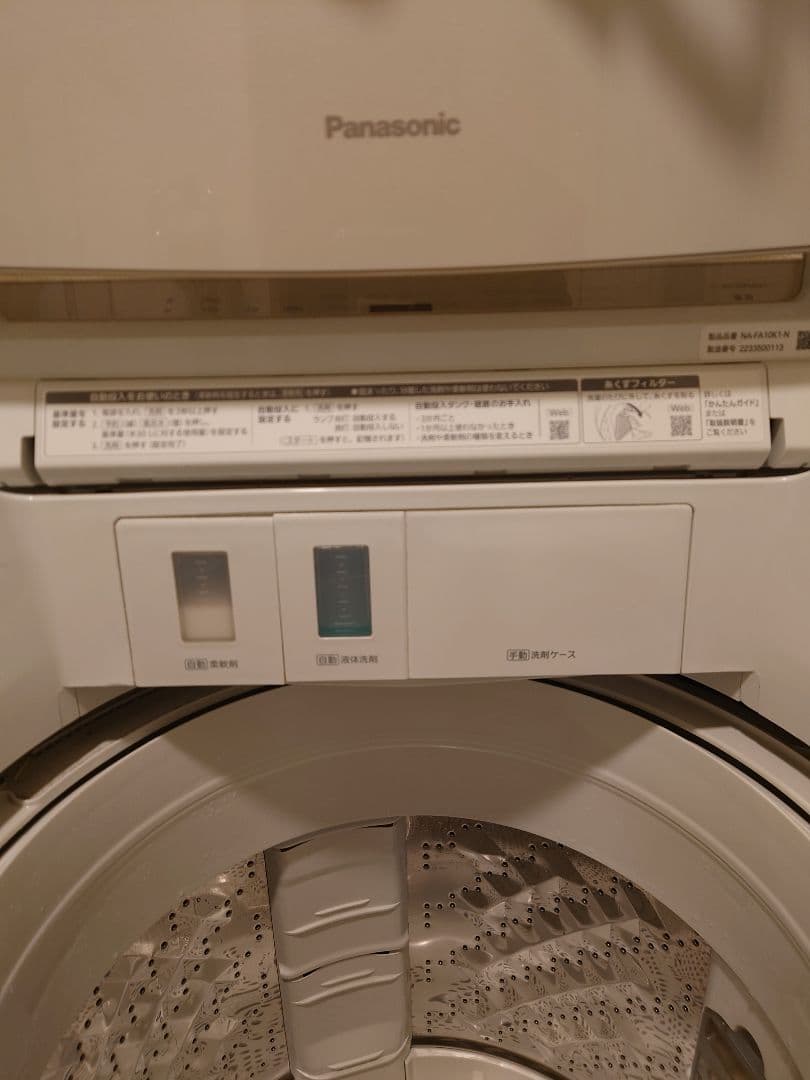 フル　Panasonic 縦型洗濯機10kg 洗剤自動投入