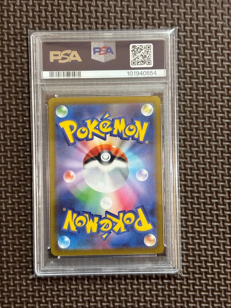 【PSA10】ミライドン：シールド戦「トリプレットビート」 PROMO プロモ