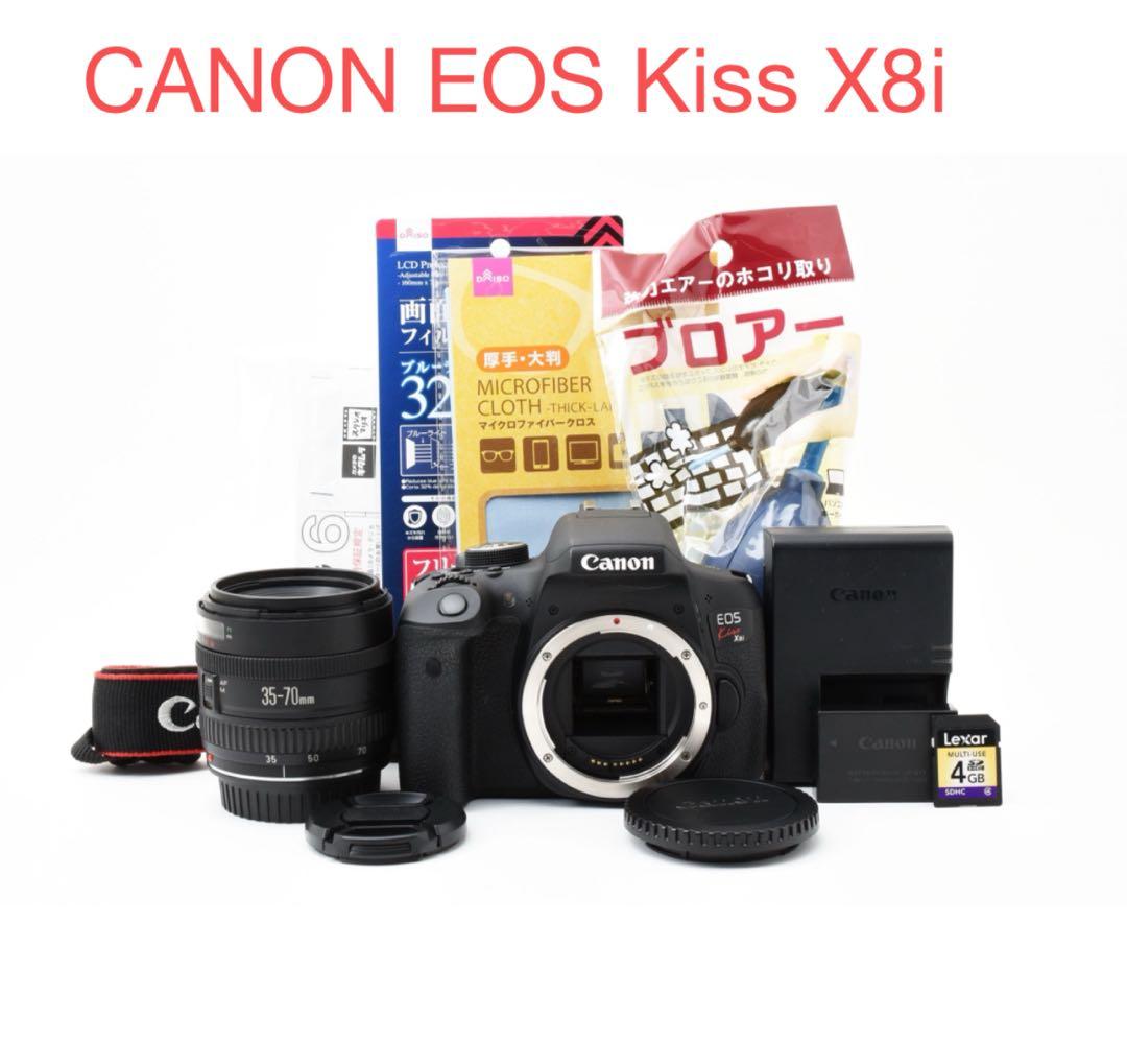 canon kiss x 8i/標準レンズセット/Canon EF 35-70㎜