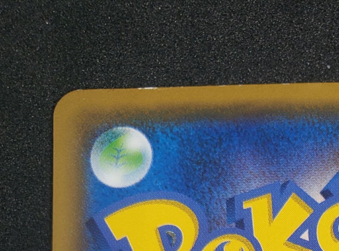 リーリエ: プロモ[SM-P 148](プロモーションカード「SM-P」