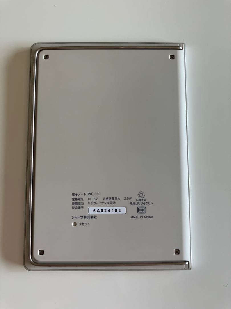 SHARP WG-S30 液晶ペンタブレット本体