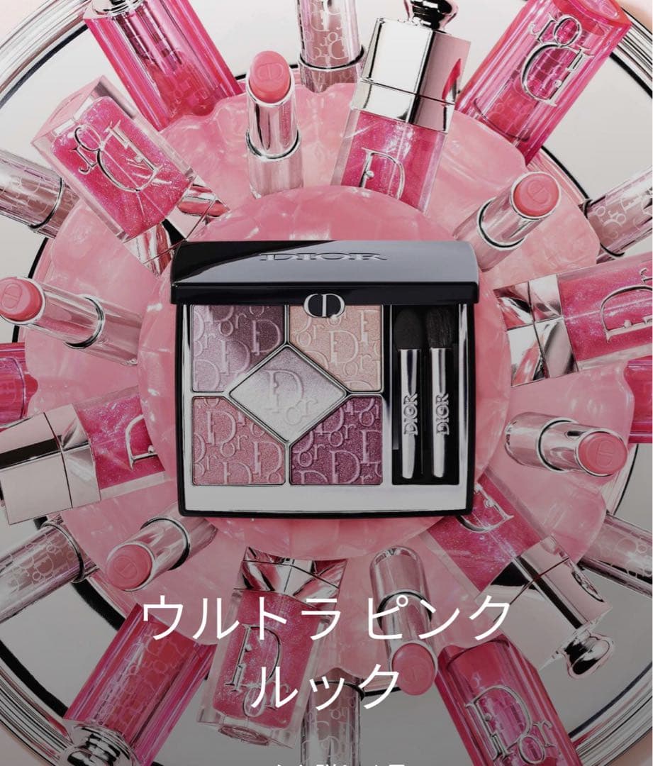 新製品　ウルトラピンク アイシャドウパレット 数量限定