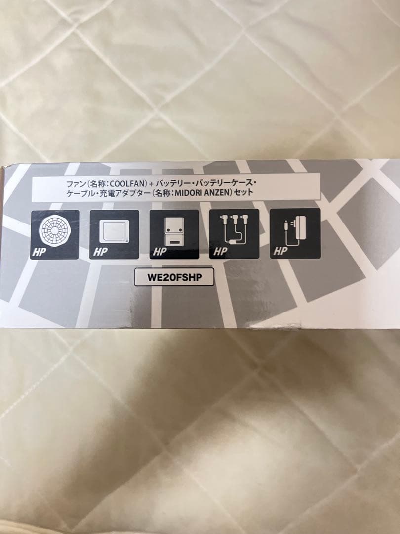 セット 空調服 COOL FAN HIGH-POWER ミドリ安全