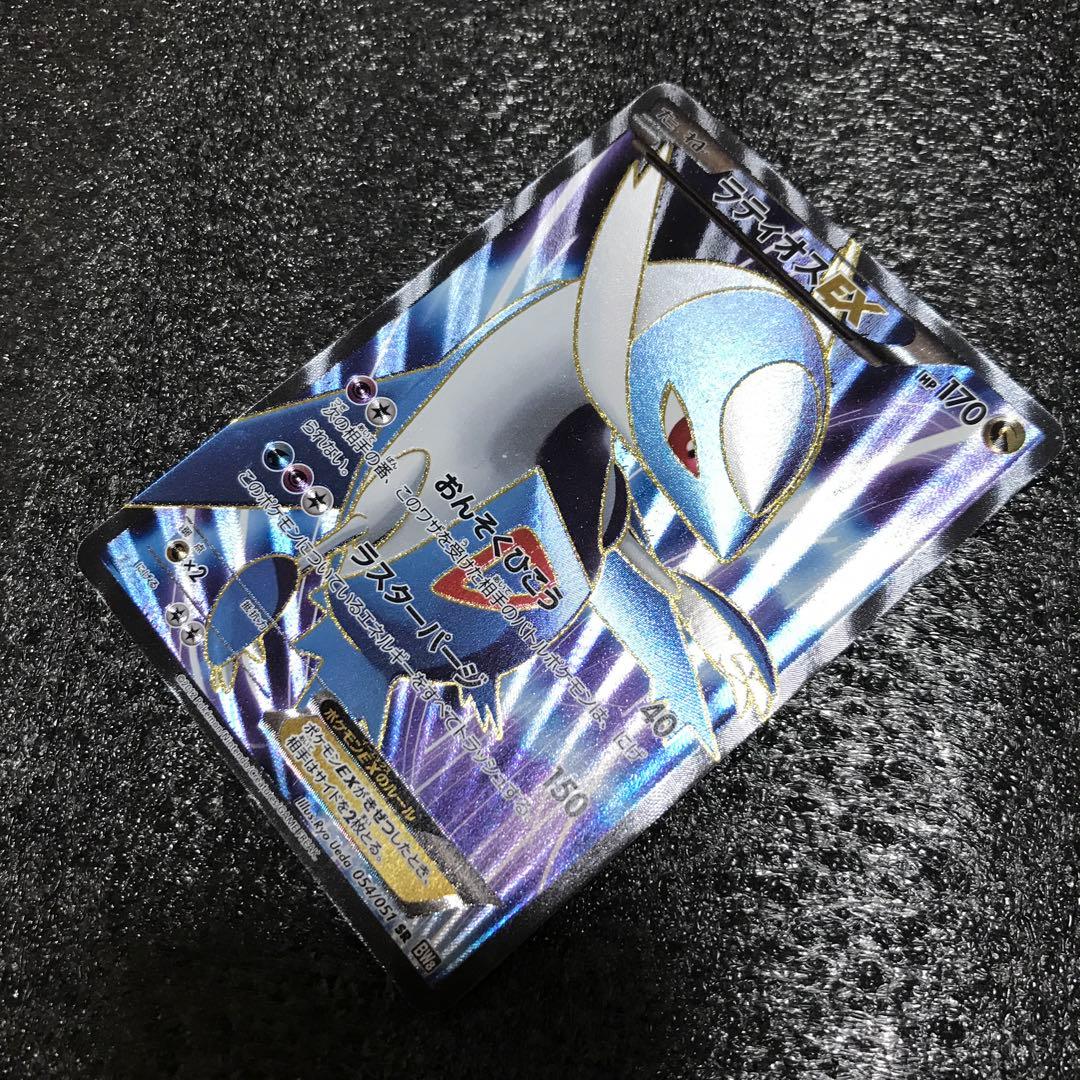 ポケモンカード　ラティオスEX　sr 1st