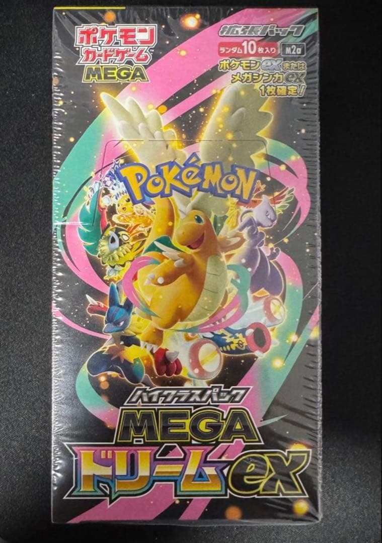 ポケモンカードゲーム メガドリームex シュリンク付き