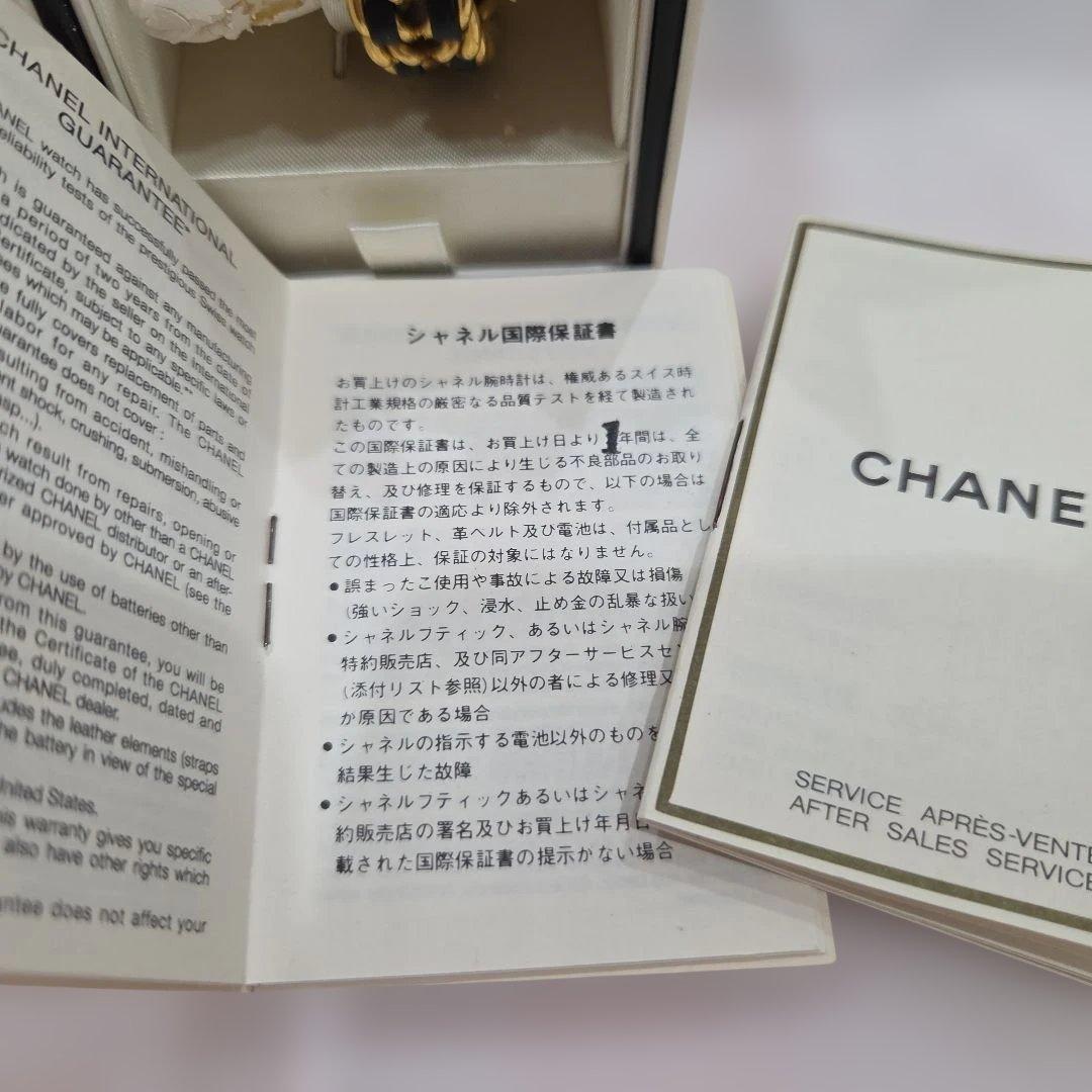 【CHANEL】 シャネルプルミエール　Lサイズ 1980年代製レディース時計