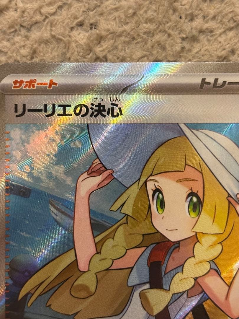 キ*ン様 エーフィ　リーリエ　ジャローダ　ダークライ SAR4枚