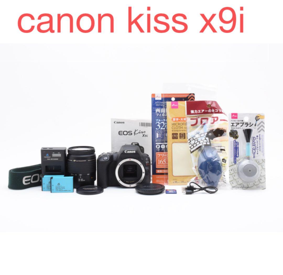 canon kiss x 9i標準レンズセットCanon EF 28-80mm