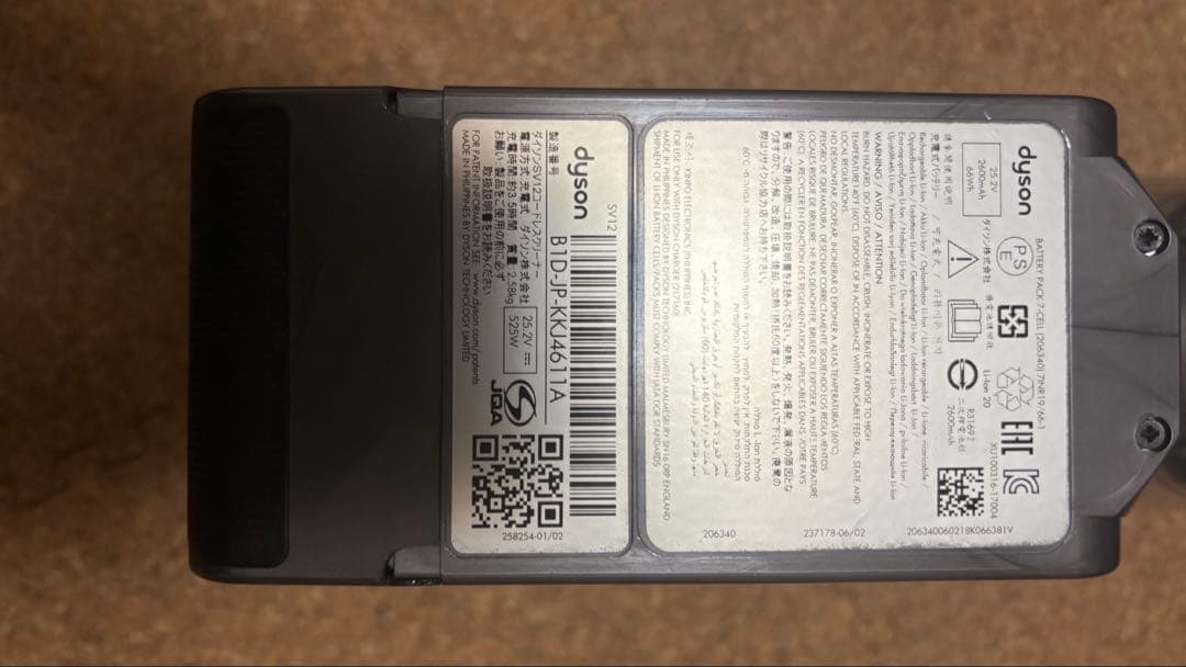 ダイソン V10 SV12 本体、ヘッド、他 付属品