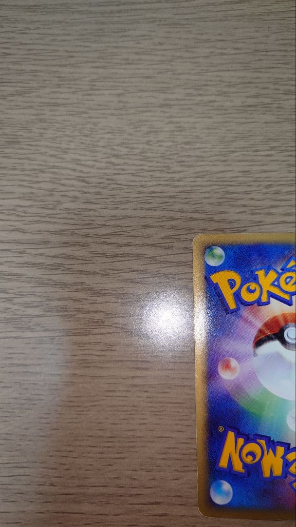 ピカチュウ マクドナルド プロモ ミニマム★パック 010/018