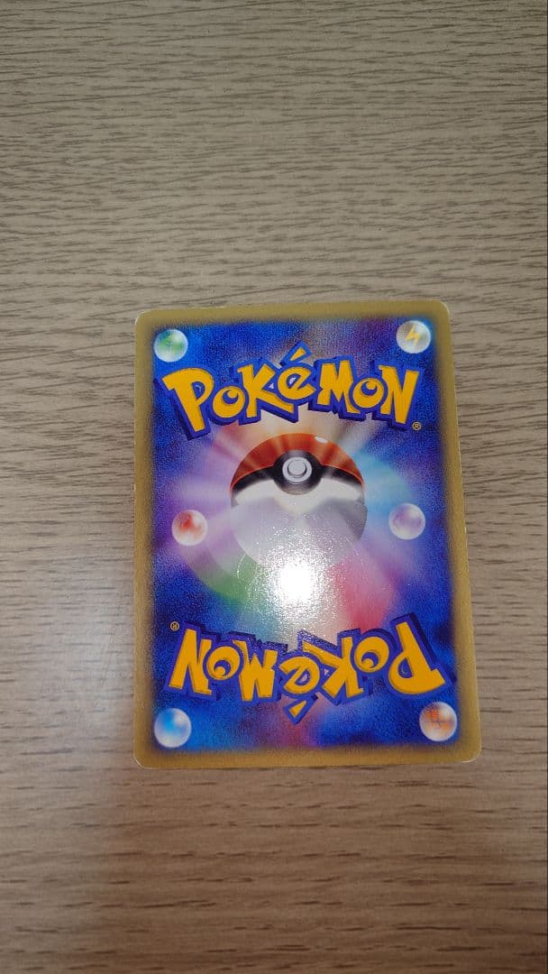 ピカチュウ マクドナルド プロモ ミニマム★パック 010/018