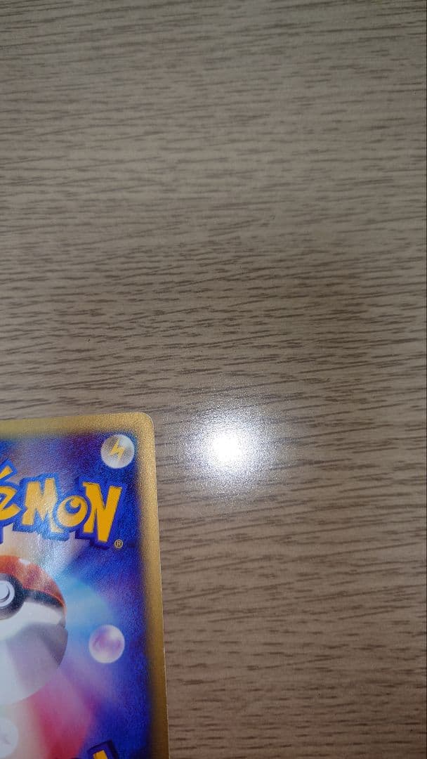 ピカチュウ マクドナルド プロモ ミニマム★パック 010/018