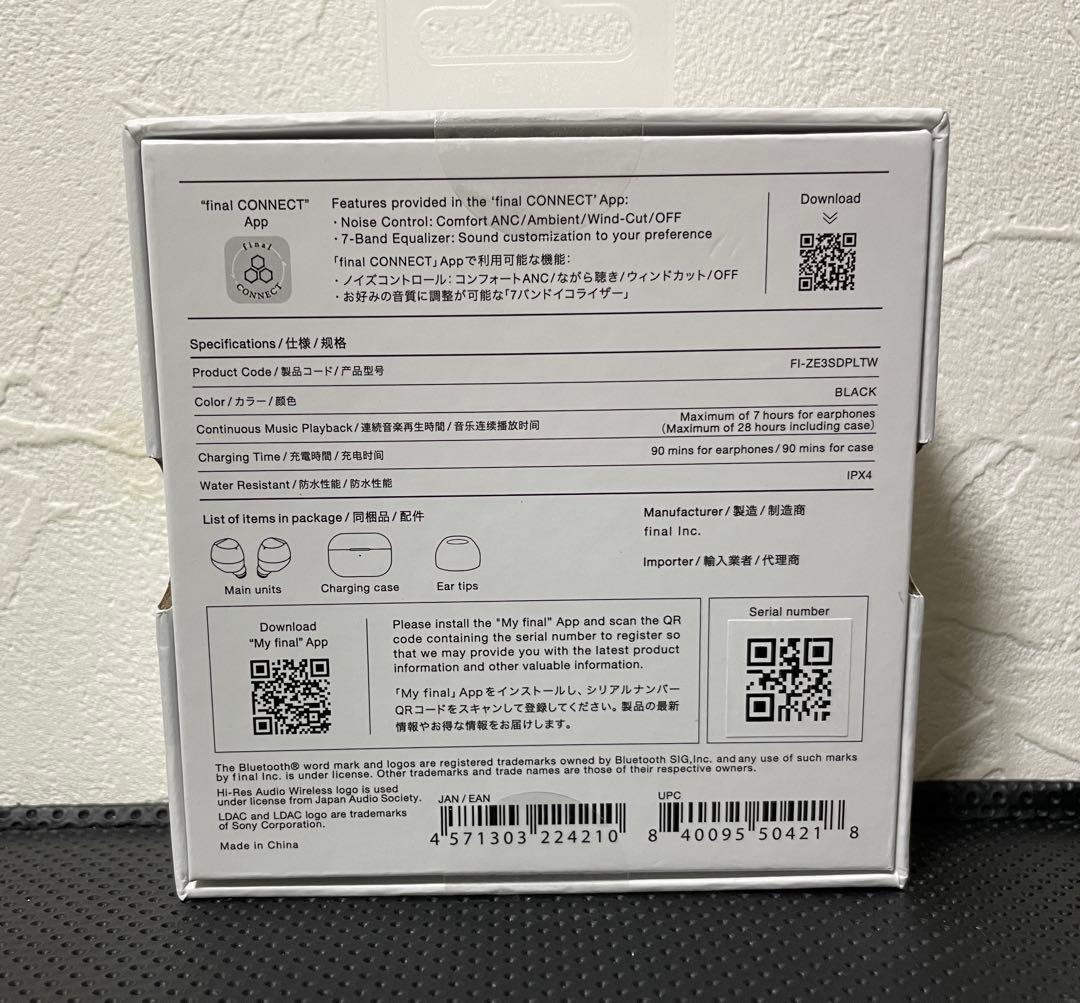【新品未開封】 final ZE3000 SV ZE3000 完全ワイヤレス