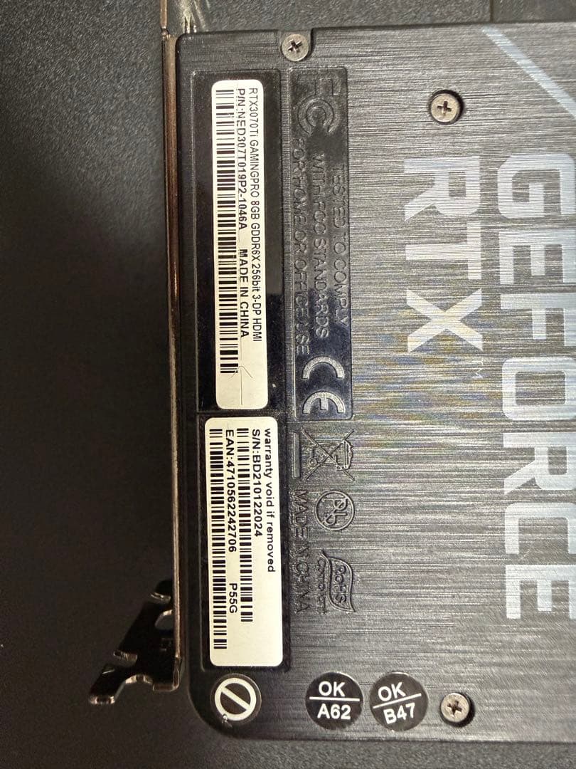 GeForce RTX3070ti グラフィックカード