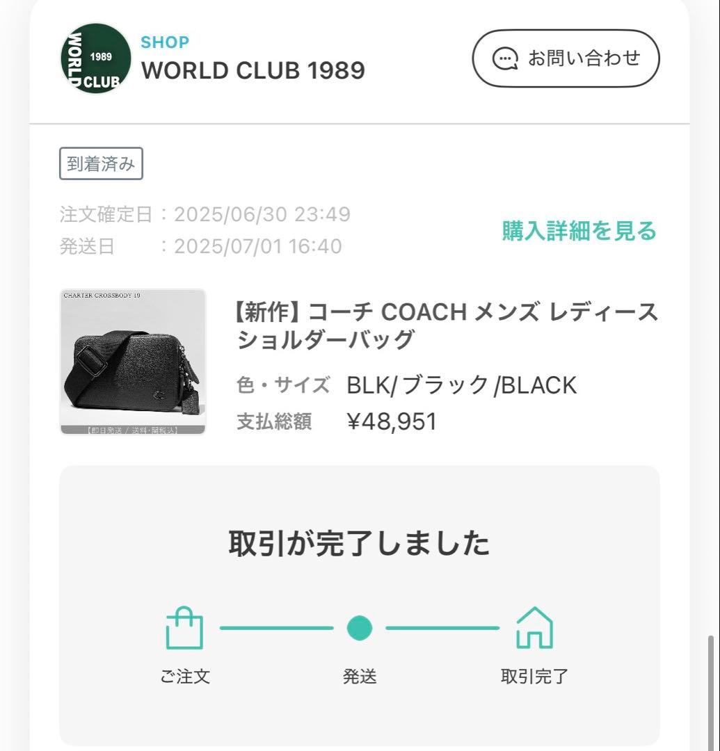 美品00s Archives y2k 平成 COACHショルダーバッグ