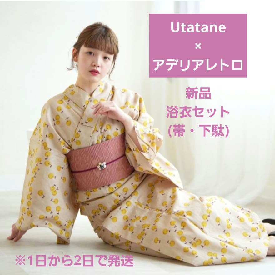 Utatane×アデリアレトロ 新品 浴衣セット(帯・下駄) フリーサイズ