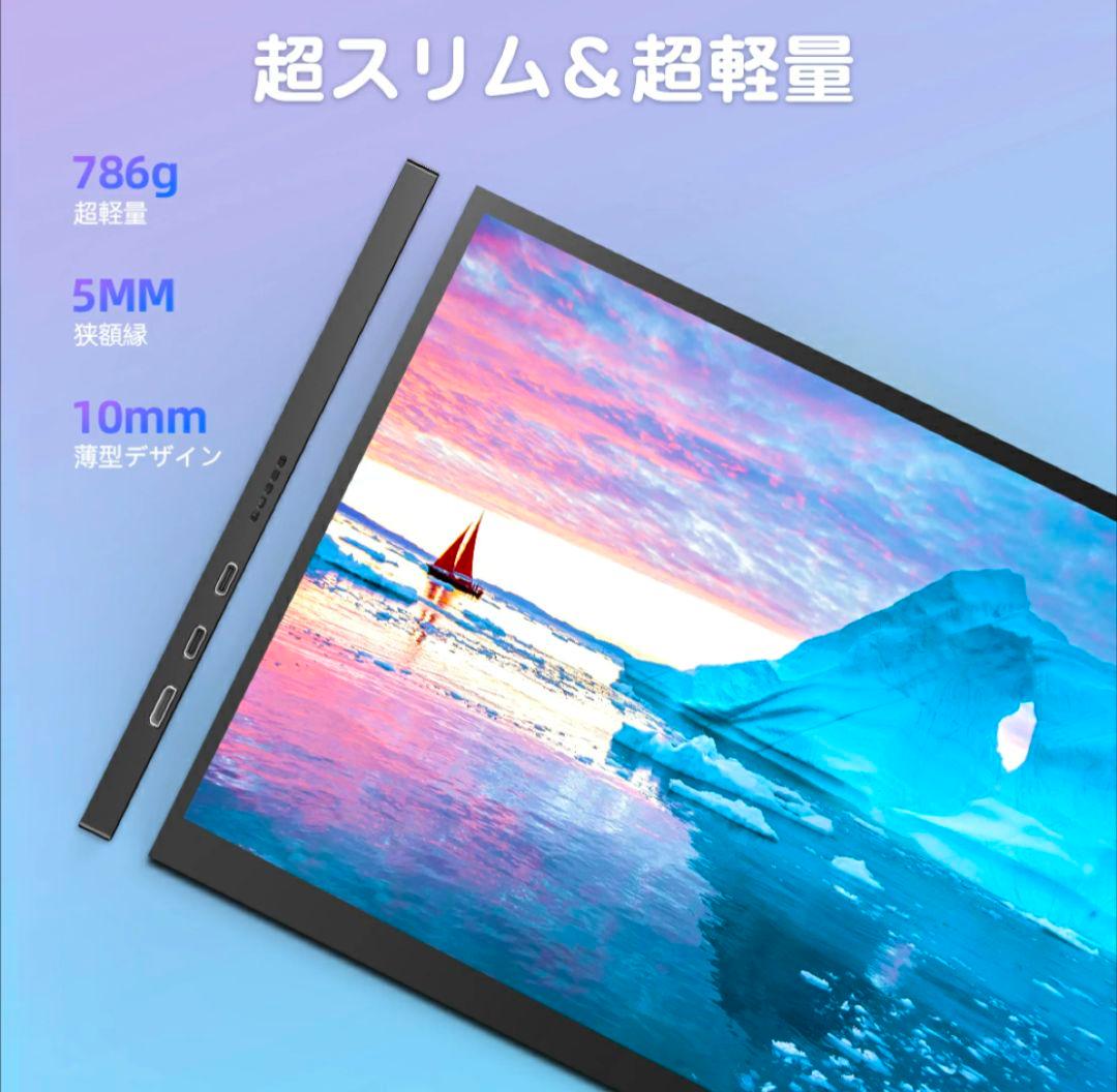 【ほぼ未使用】UPERFECT 14インチ タッチモニター（箱＆付属品付き）