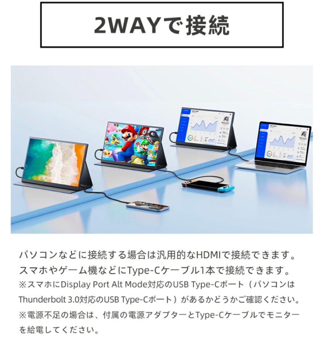 【ほぼ未使用】UPERFECT 14インチ タッチモニター（箱＆付属品付き）