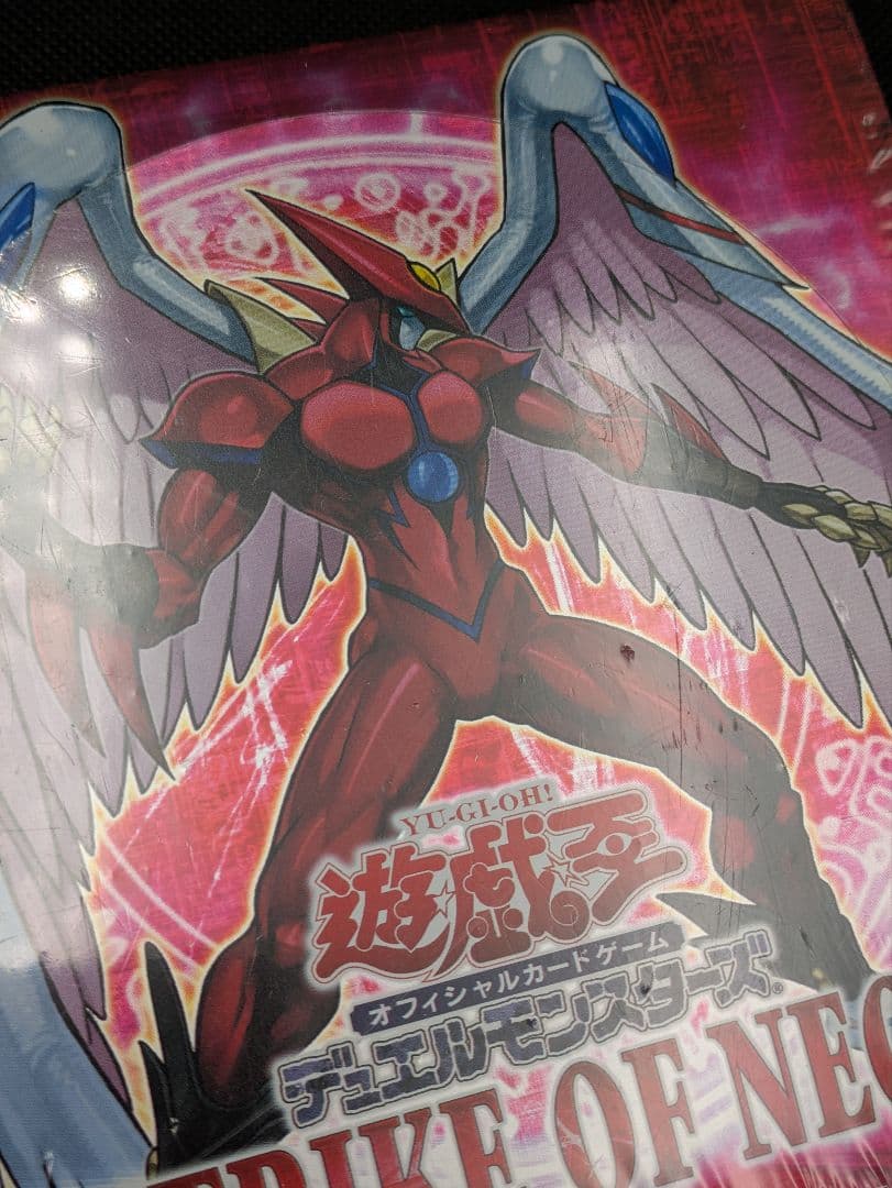 ストライクオブネオス　未開封box　シュリンク付き　遊戯王