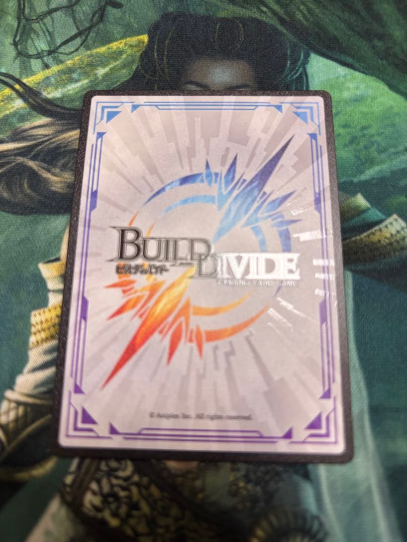 ビルディバイド　清廉なる騎士王　セイバー　　DR サイン