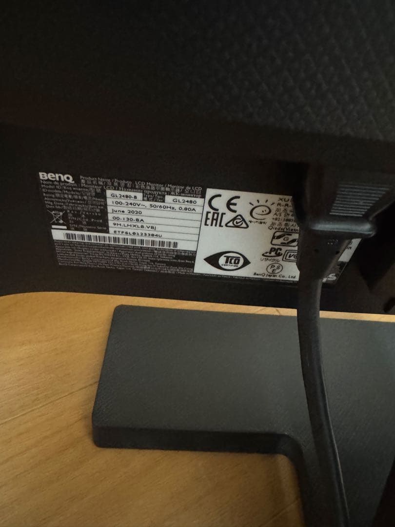 BENQ ベンキュー　モニター　GL2480 2020年製