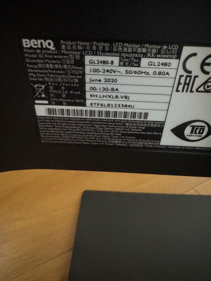 BENQ ベンキュー　モニター　GL2480 2020年製