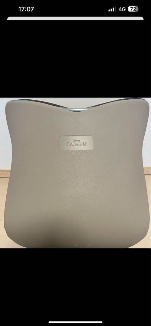 MTG ボディメイクシート　Style Premium