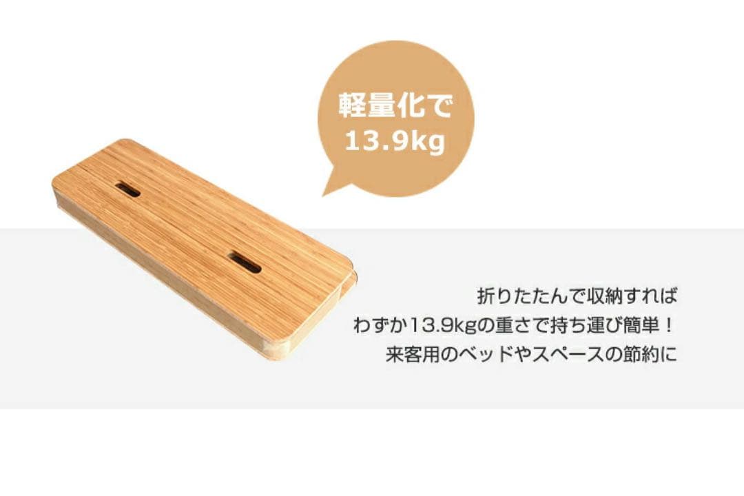 未使用★モリリン アコーディオンベッド 簡易ベッド 伸縮収納 来客や緊急時に！