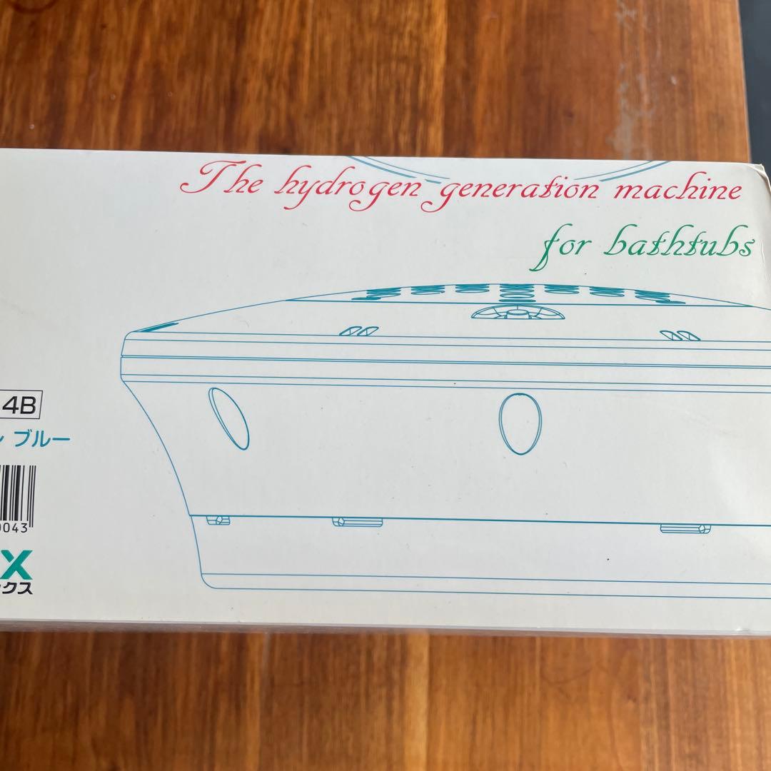 水素生成機 FLSP-14B スパーレ