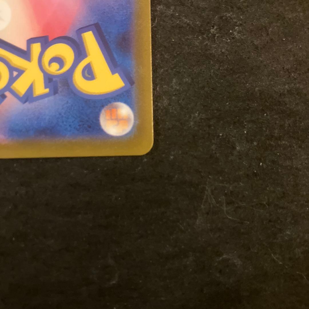 ヒトカゲ　SVG 051/049