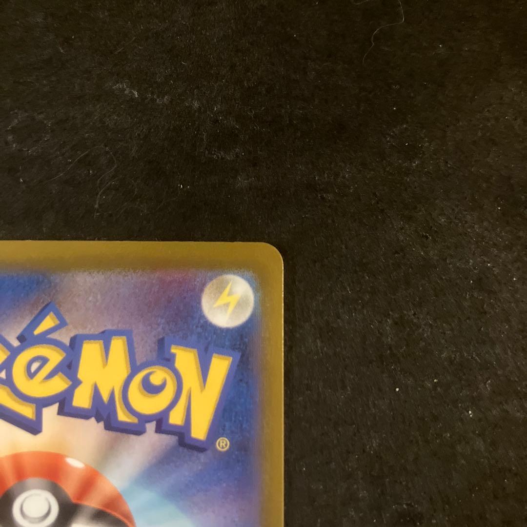 ヒトカゲ　SVG 051/049