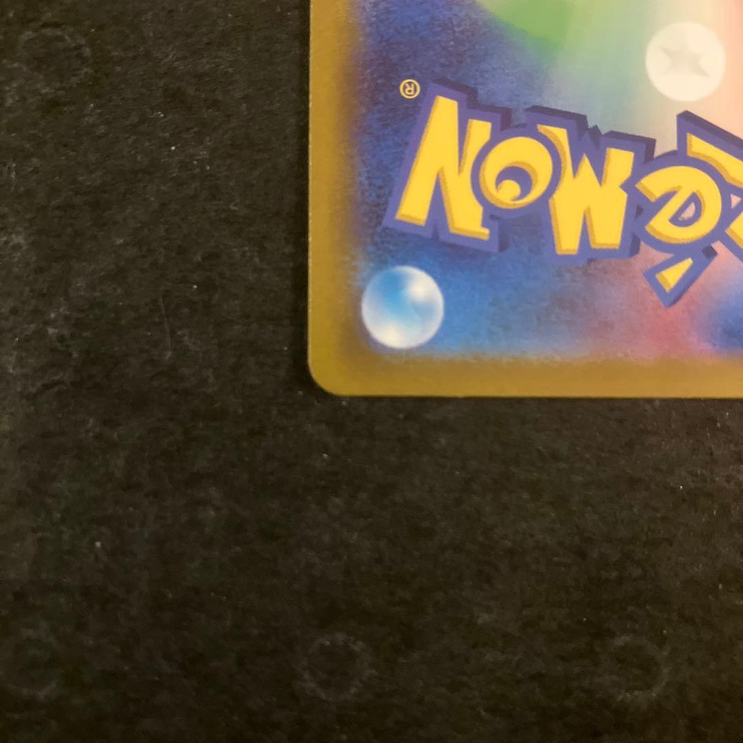 ヒトカゲ　SVG 051/049