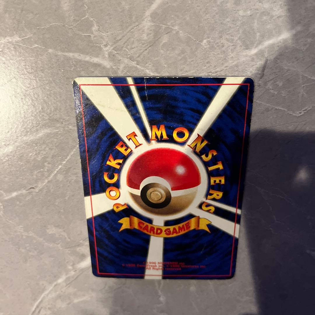 ポケモンカード　旧裏　ピカチュウ