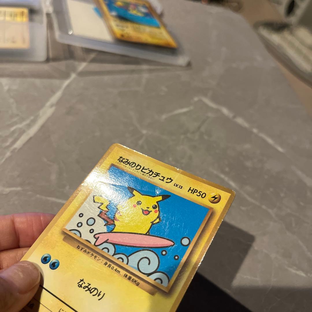 ポケモンカード　旧裏　ピカチュウ