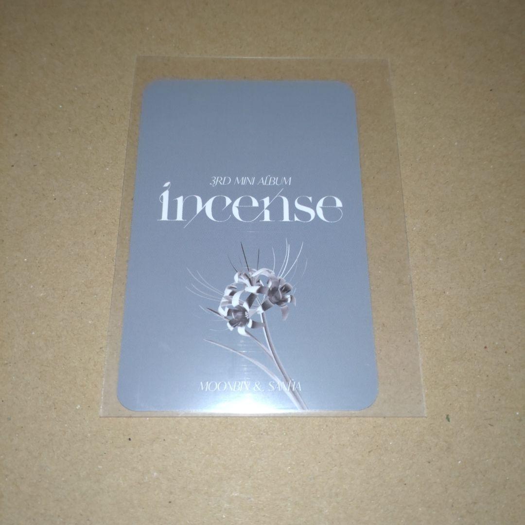 【期間限定お値下げ中】ASTRO ムンビン INCENSE 特典トレカ②