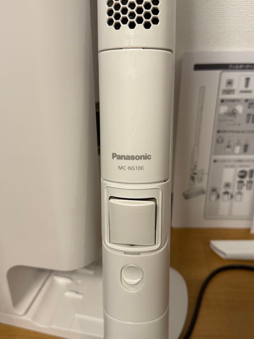 Panasonic MC-NS10K セパレート型コードレススティック掃除機