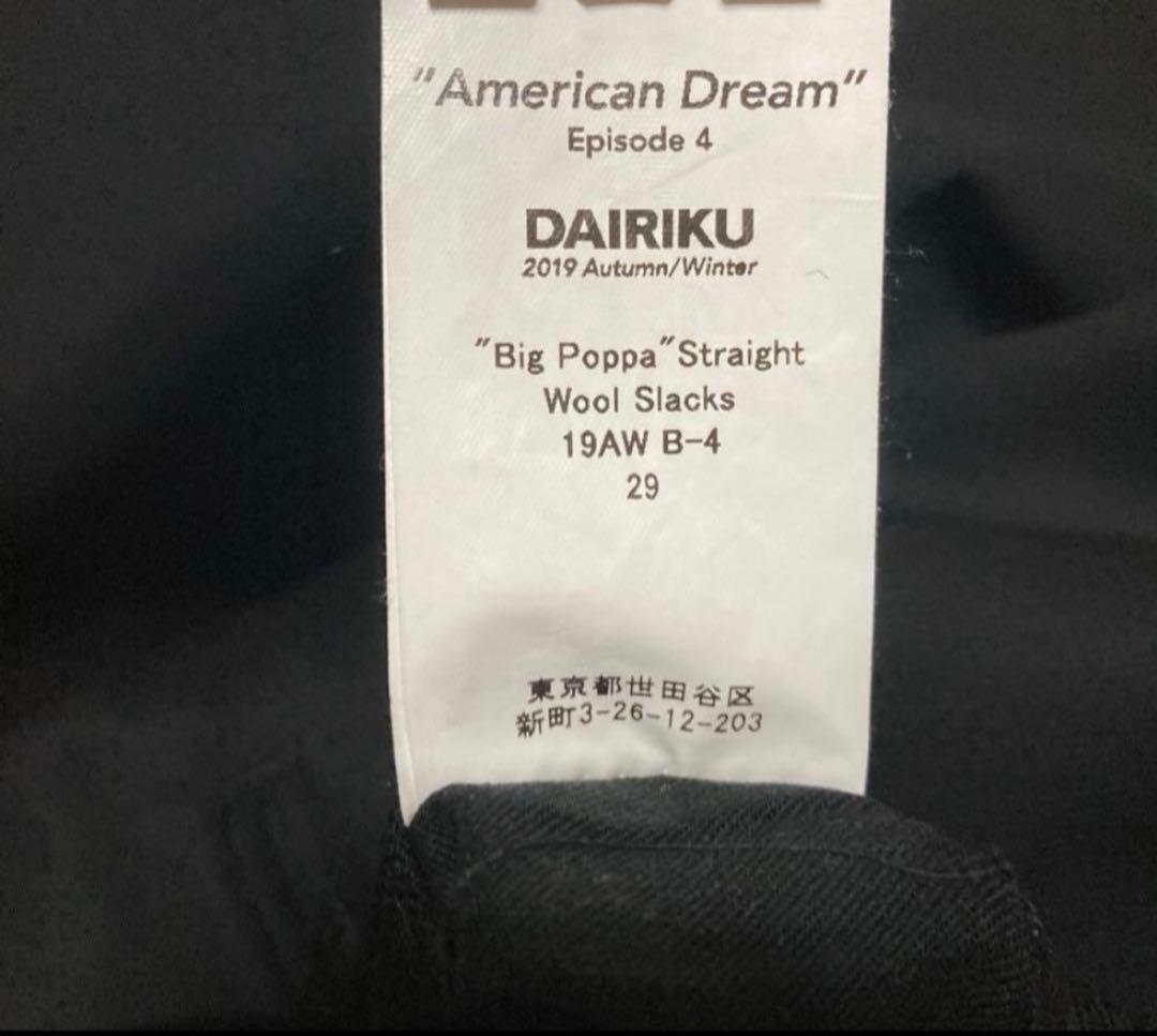 m*l様 dairiku 19aw ウールスラックス