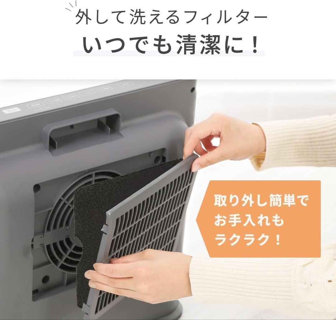 薄型 セラミックヒーター 人感センサー スポット 暖房 400〜1200W 白
