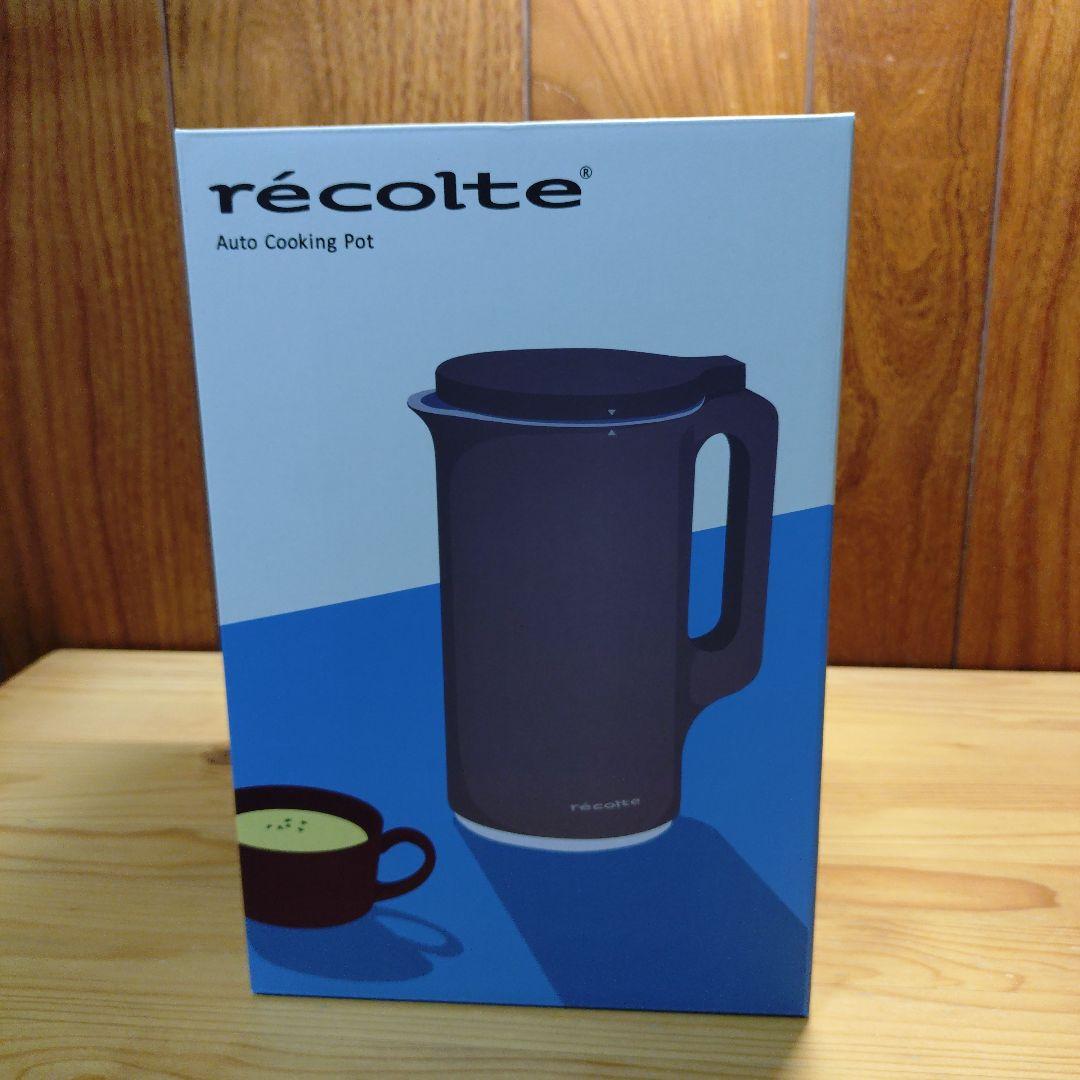レコルト 自動調理用ポット