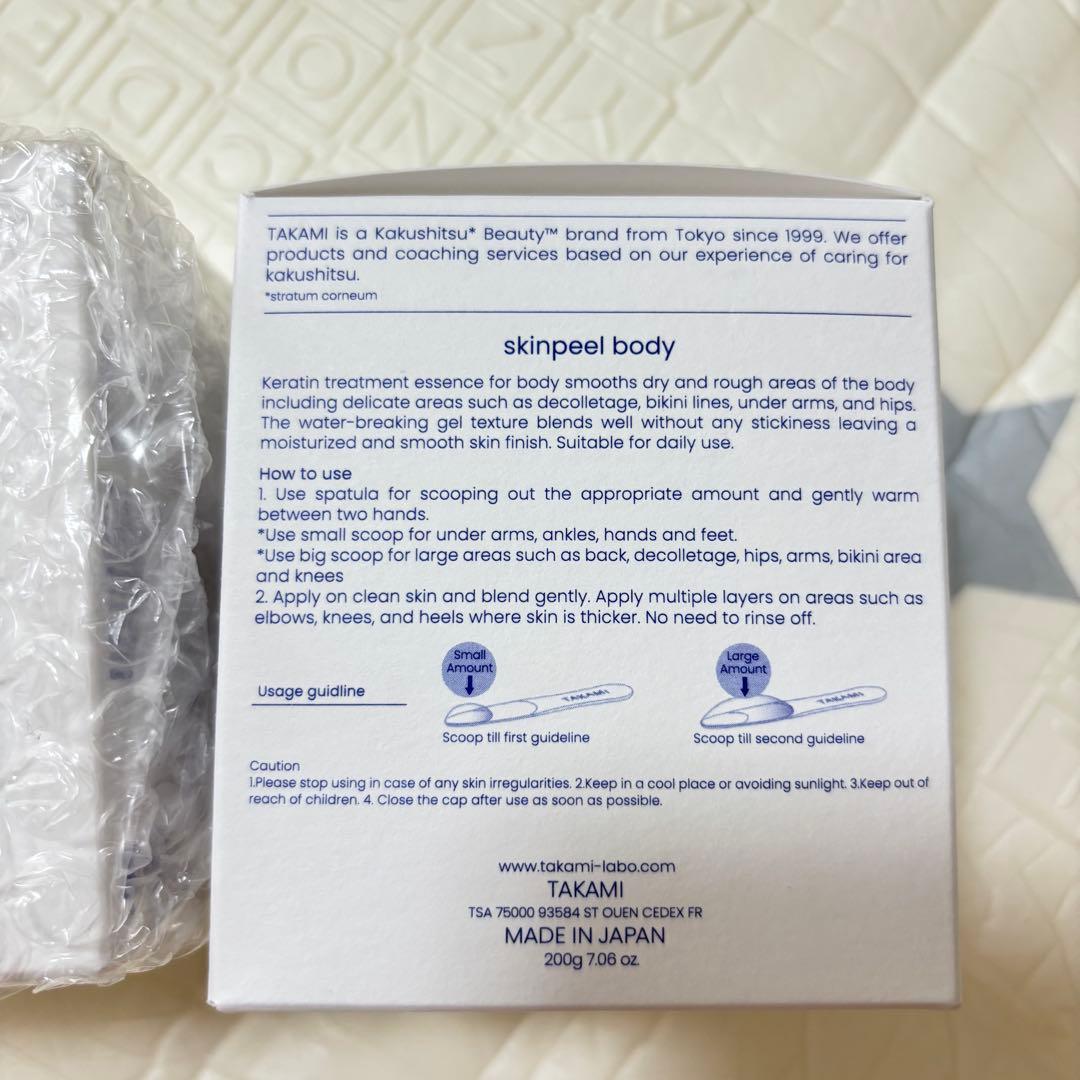 【新品】タカミ スキンピールボディ ゲルタイプ 200g ×2本セット 箱付き
