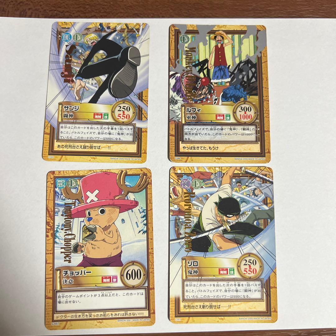 旧ワンピースカード カードダス ハイパーバトル