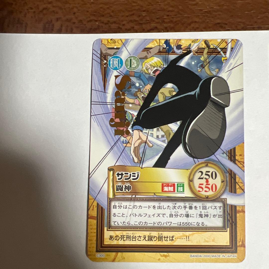 旧ワンピースカード カードダス ハイパーバトル