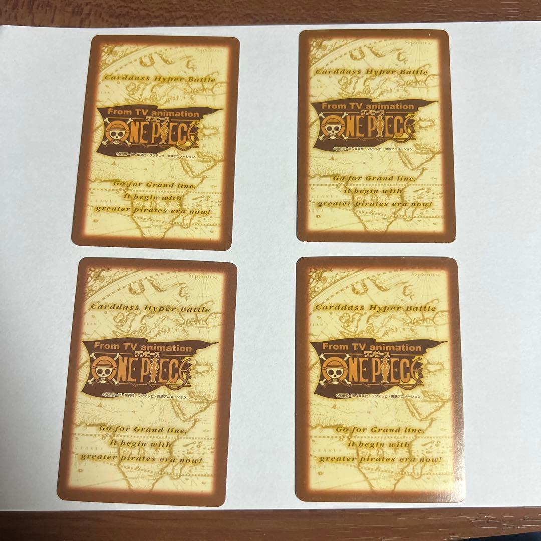 旧ワンピースカード カードダス ハイパーバトル
