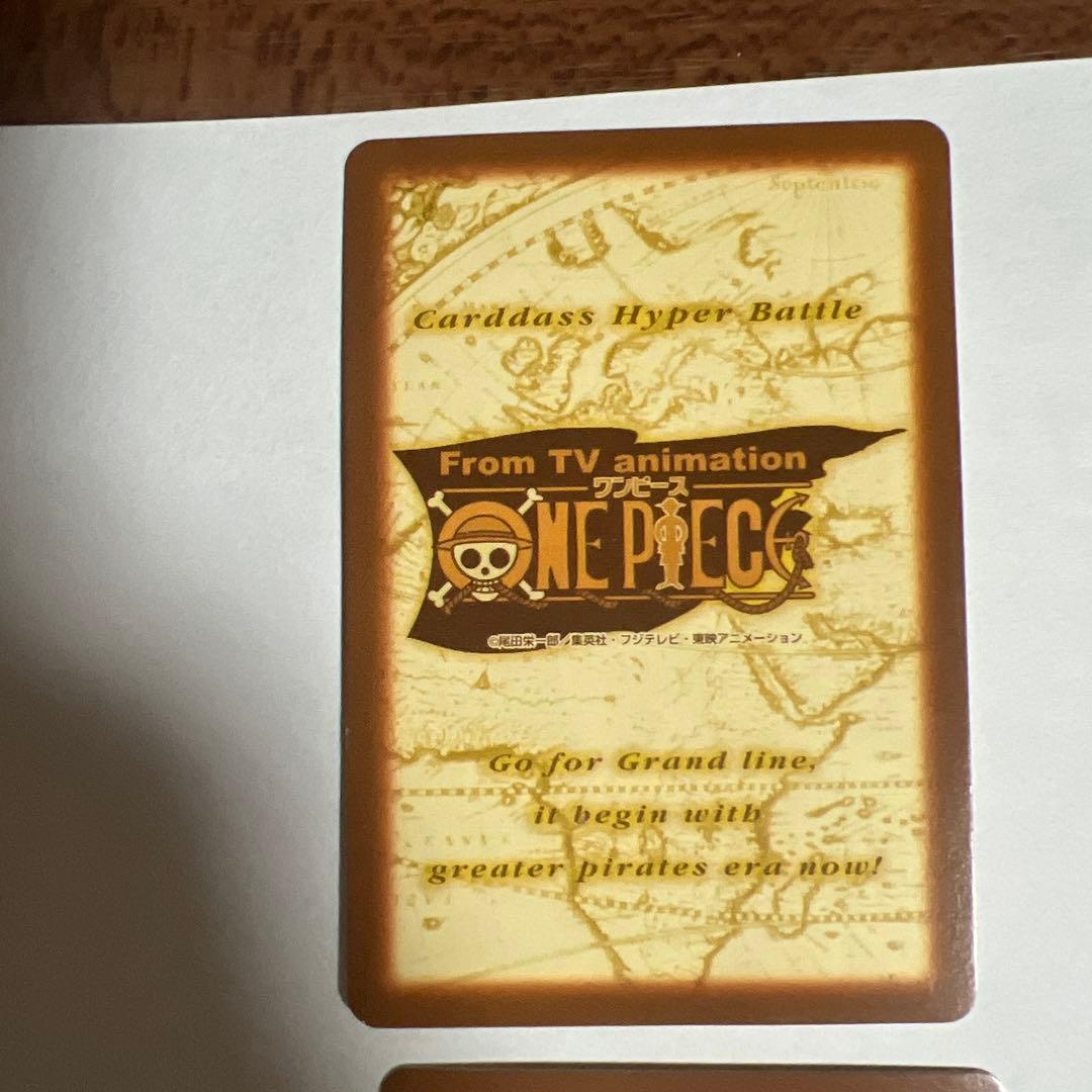 旧ワンピースカード カードダス ハイパーバトル