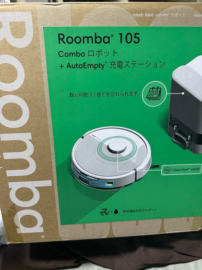 Roomba105 Combo ロボット + AutoEmpty充電ステーション