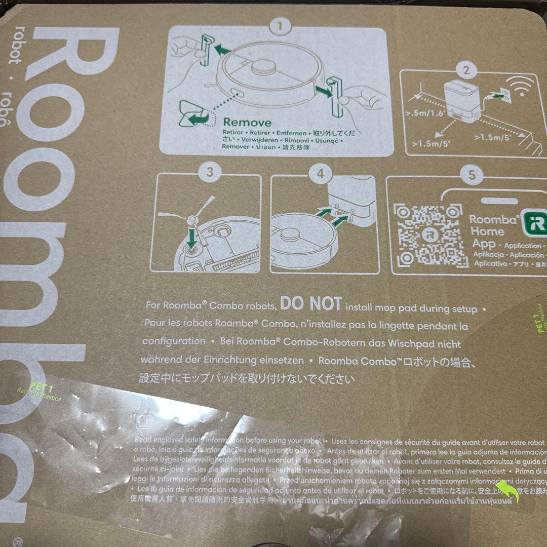 Roomba105 Combo ロボット + AutoEmpty充電ステーション