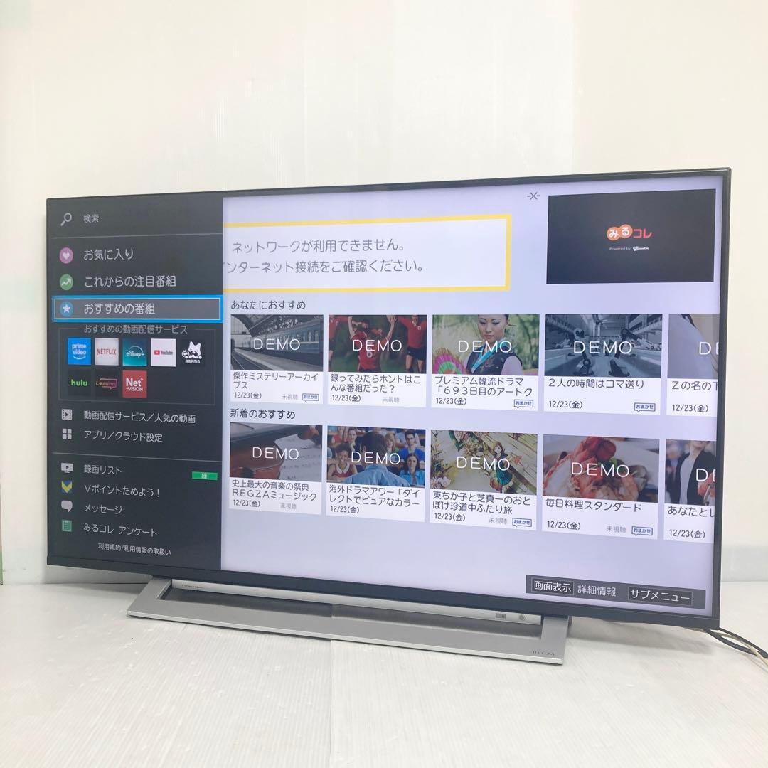 極美品 東芝 REGZA 43インチ 4Kテレビ 43M540X 2020年製